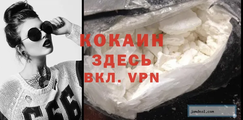 наркота  Гуково  Cocaine Боливия 